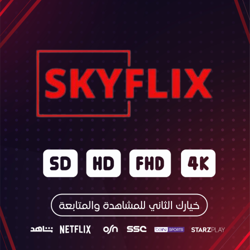 اشتراك sky flix TV