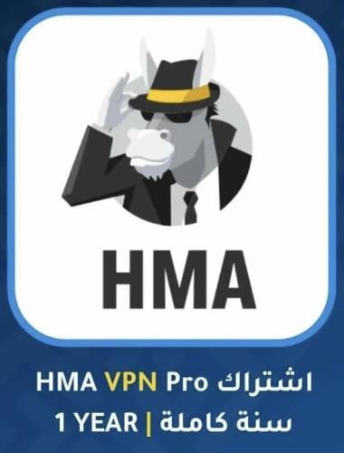 اشتراك hma vpn شهور 6