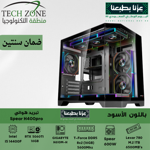 تجميعة بي سي قيمنق DDR5 RAM 16GB | I5-14400F | RTX...