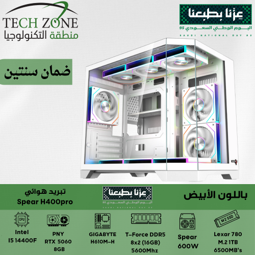 تجميعة بي سي قيمنق DDR5 RAM 16GB | I5-14400F | RTX...
