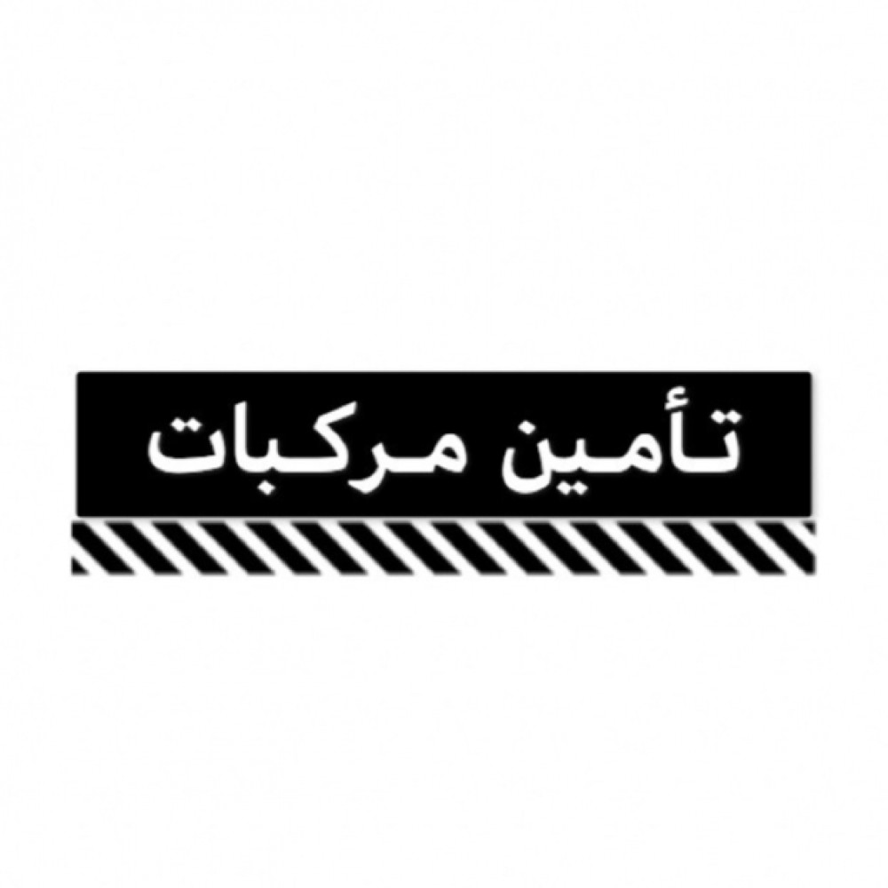 إنذار تشابه مستعار البلد التي تنتمي لها اسعار تأمين السيارات الشامل 2015 Cambridgehousephotography Com