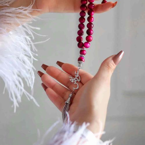 سبحه رجالي بالاسم حسب الطلب