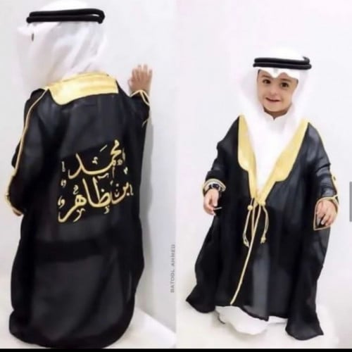 بشت أطفال أسود مطرز بالاسم تفصيل حسب الطلب | تصميم فاخر