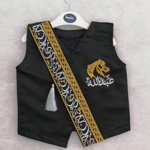 سديري العيد للأطفال مطرز بالاسم | ألوان متعددة