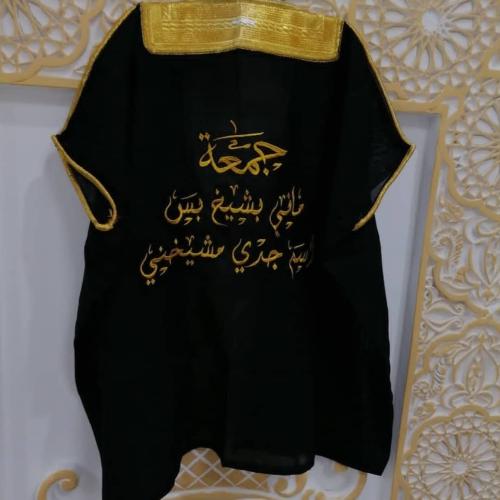 بشت ولادي فاخر مطرز بالاسم | تصميم عربي أنيق