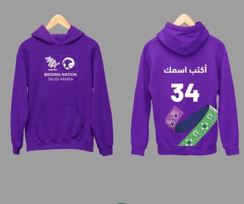 بلوفرات كأس العالم السعودي لون بنفسجي تسوق اونلاين الان من متجر رومكس