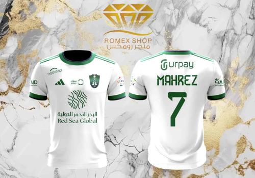 تيشرت الاهلي السعودي الجديد لون ابيض فخم