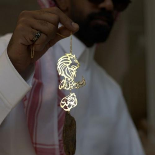 تعليقة الاسد و كسرة العود كتابة حسب طلبك