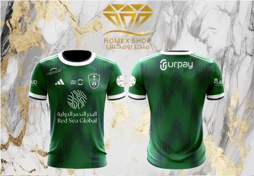 تيشرت نادي الاهلي الجديد اللون الأخضر