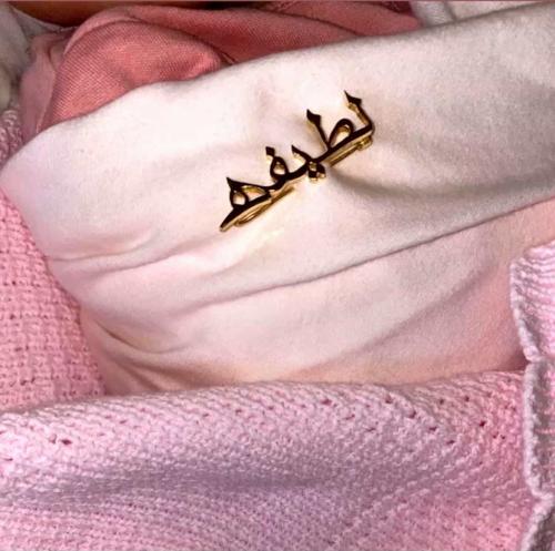 بروش اطفال بالاسم لون ذهبي تصميم كلاسيكي فخم