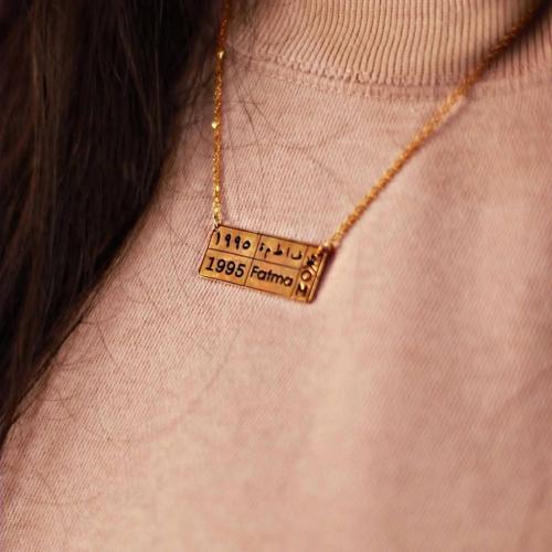 سلسال نسائي بالاسم وتاريخ لون ذهبي