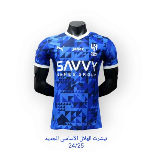 تيشيرت الهلال الجديد لون ازرق 2024/2025