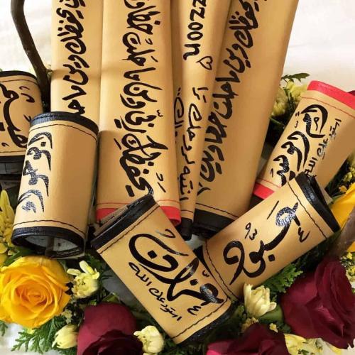 مسكات دركسوان وحزام الأمان