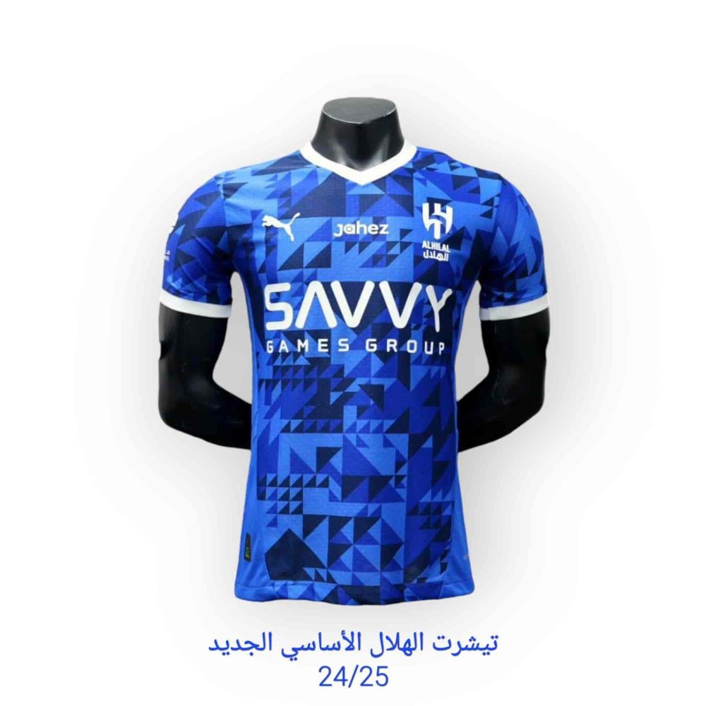 تيشيرت الهلال الجديد لون ازرق مقاسات متنوعة 2024 - 2025 من متجر رومكس