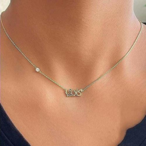 سلسال الأحرف بتصميمات خرافية