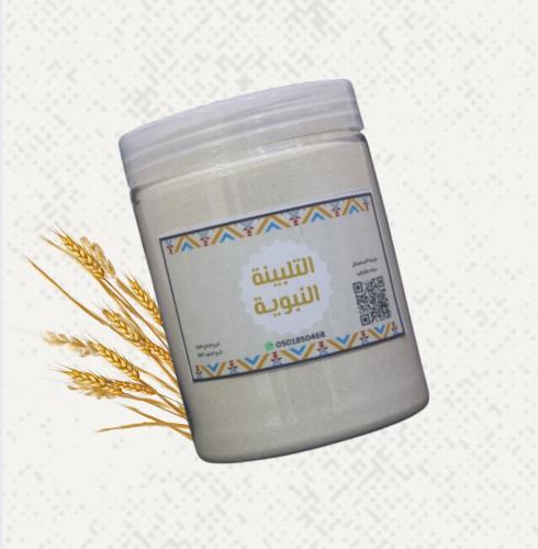 التلبينة النبوية