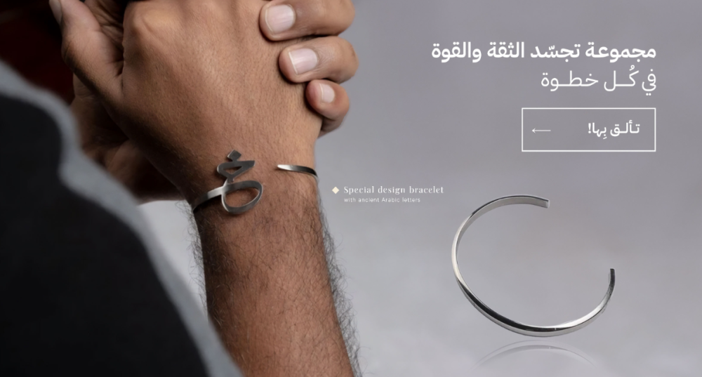 الفضة بطابعك الشخصي: مجوهرات موناليتا تجمع بين الإبداع والفخامة