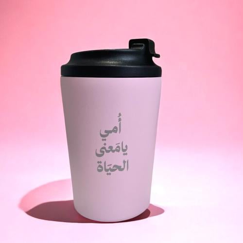 MUG امي يامعنى الحياة - وردي (كوب حراري).(CUP132)