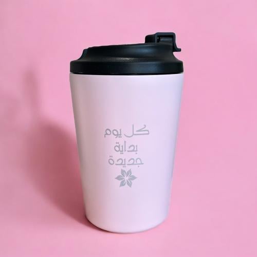 MUG بداية جديدة - وردي (كوب حراري)(CUP150)