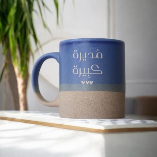 كوب مديرة كبيرة . (CUP17)