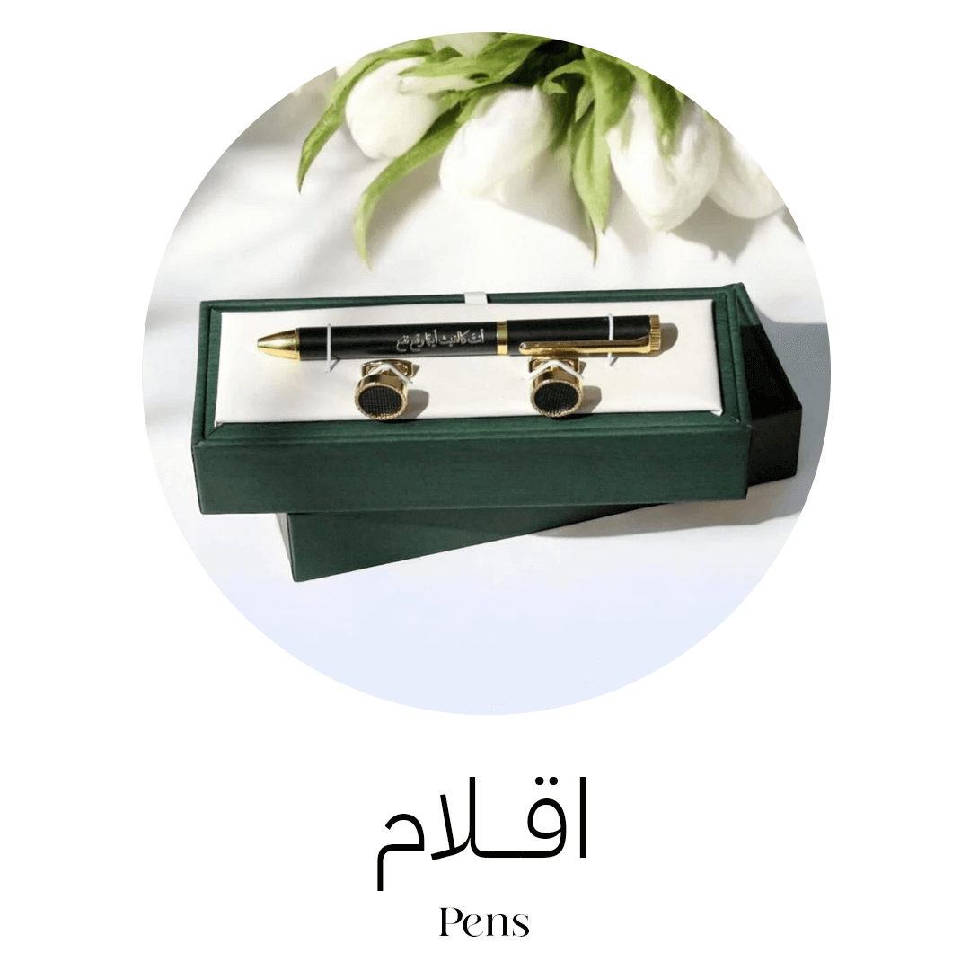 أقلام رجالية