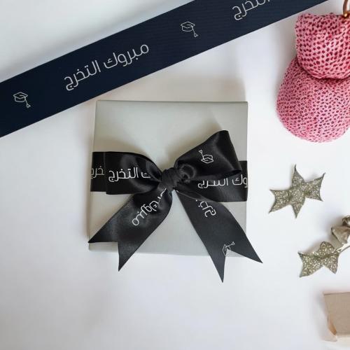 تغليف ألف مبروك التخرج
