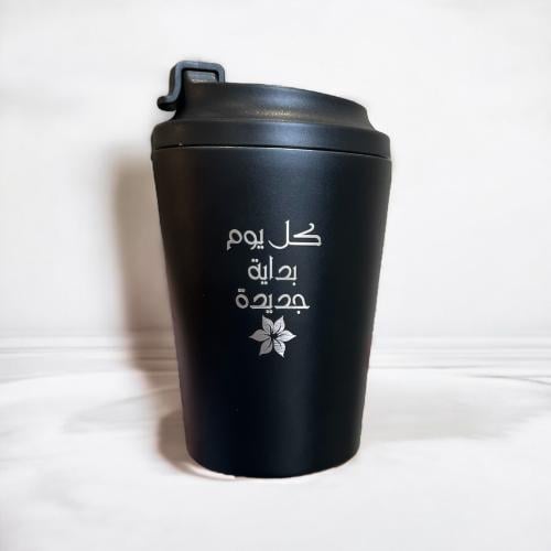 MUG بداية جديدة - أسود (كوب حراري)(CUP152)