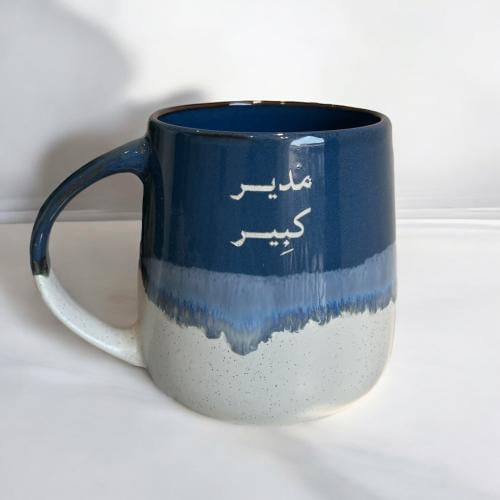 كوب مدير كبير .(CUP128)