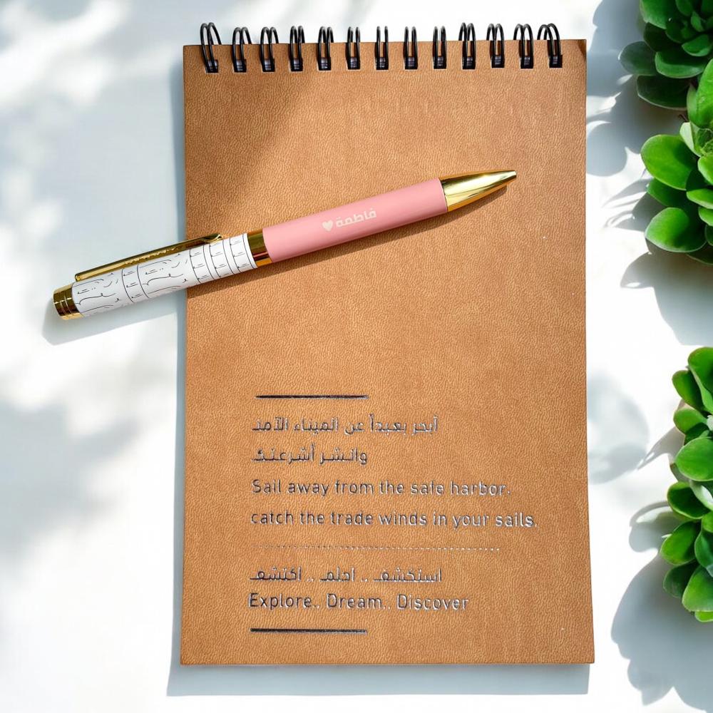 قلم " ويبدو الأمر مستحيلاً حتى تبدأ به "