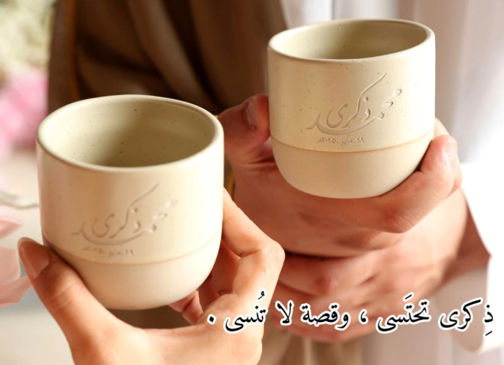 ابدأ صباحك بكوب يحمل اسمك… واختبر شعور الهدايا الشخصية من موناليتا ☕