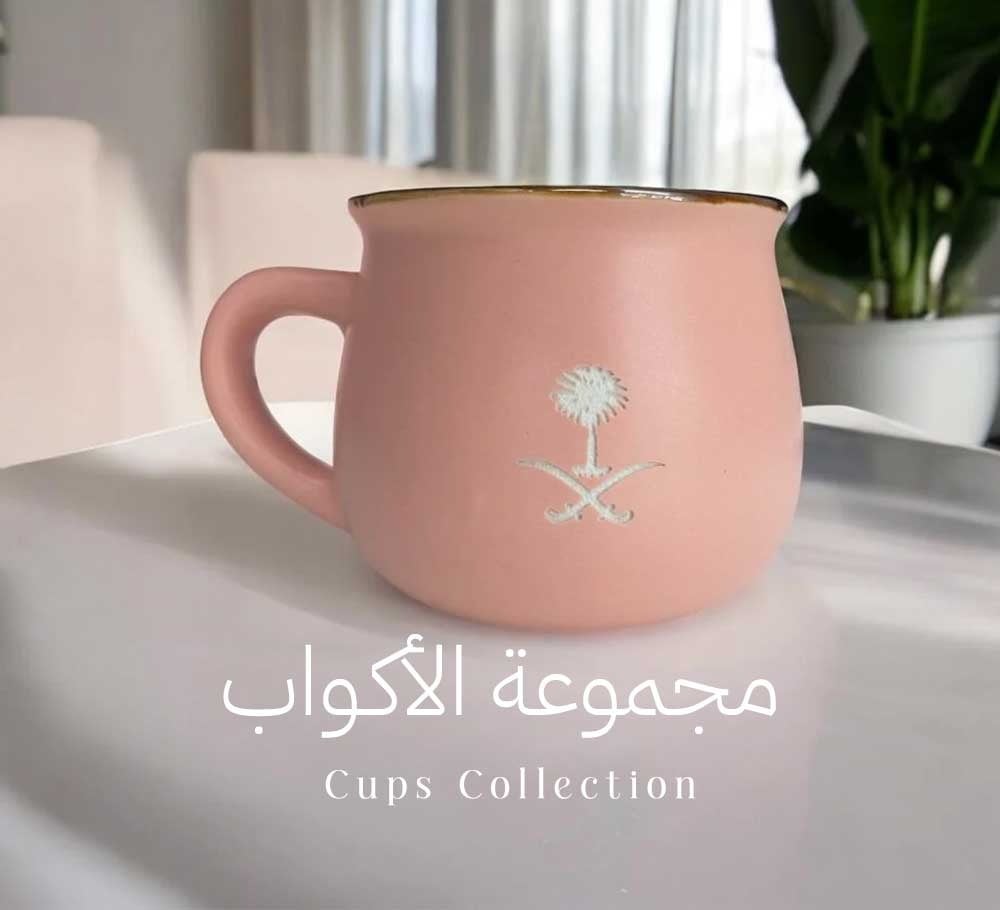 الأكواب