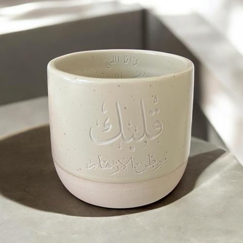 كوب قلبك موطن الازهار