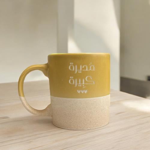 كوب مديرة كبيرة .(CUP67)
