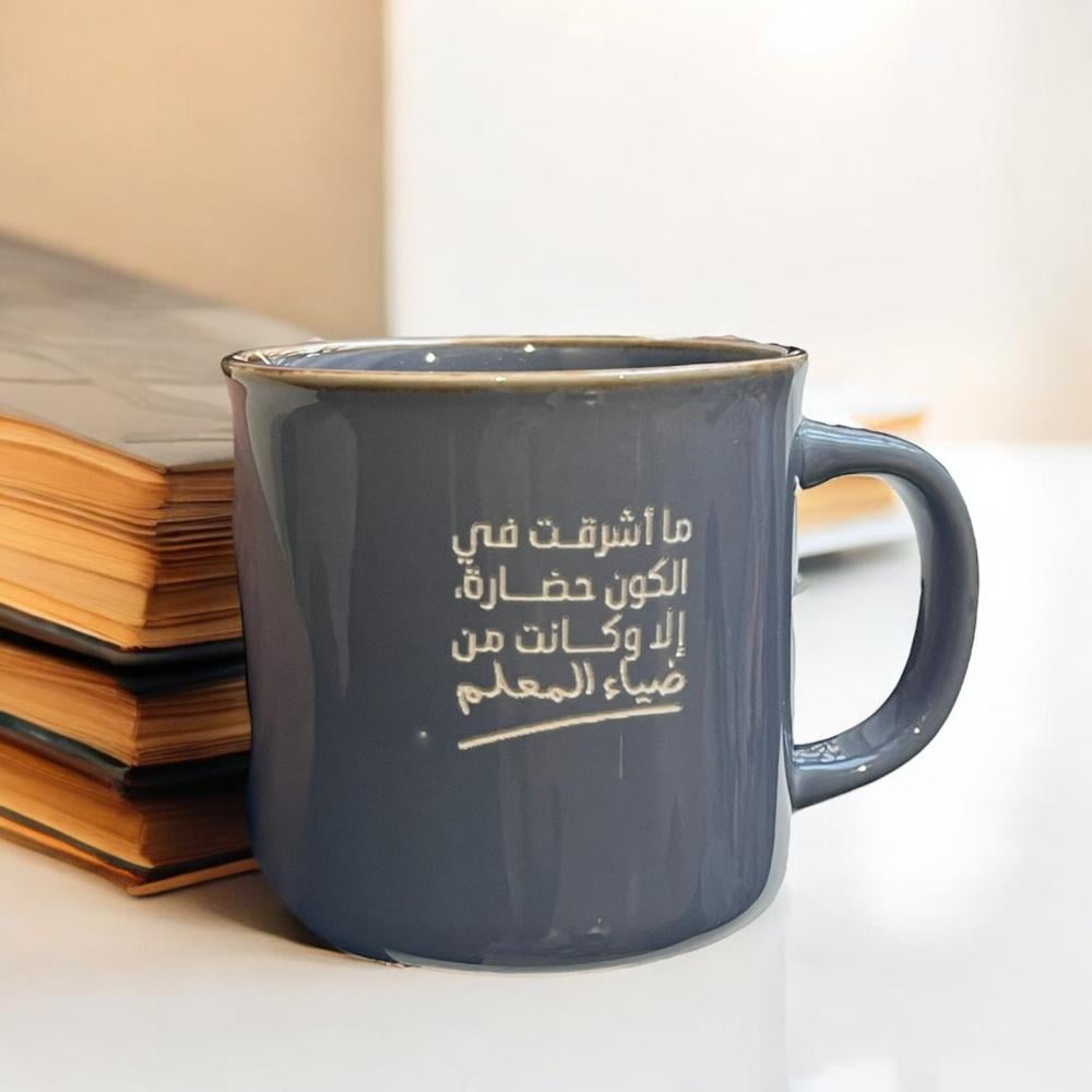 كوب المعلم .(Cup96)