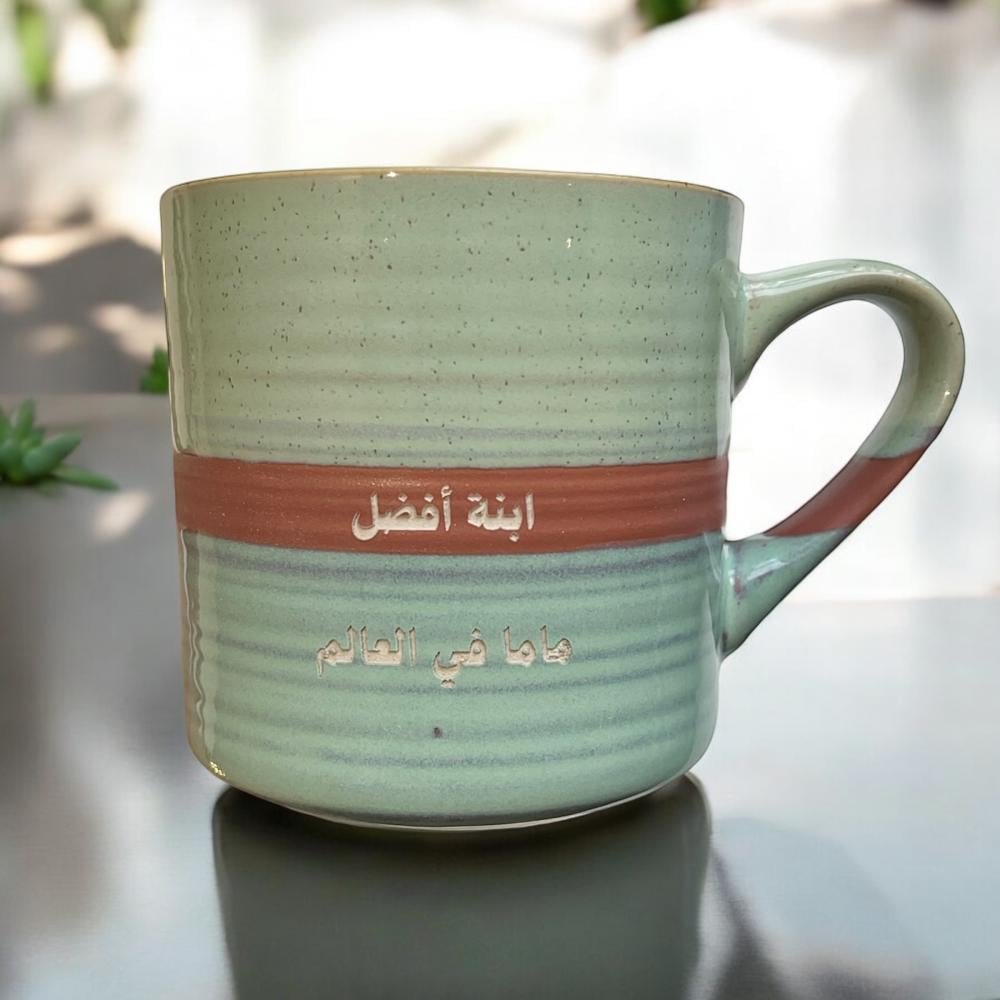 كوب ابنة أفضل ماما.(Cup84)