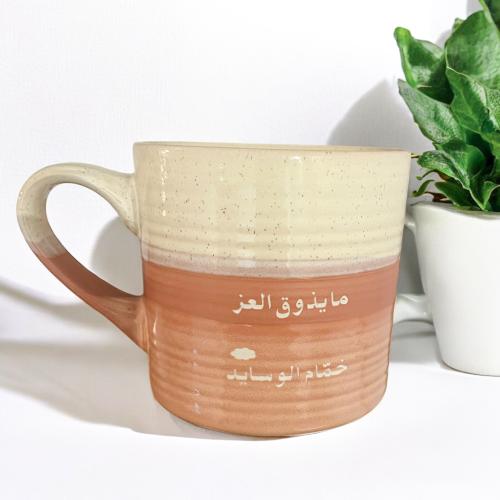 كوب خمّام الوسايد .(Cup103)