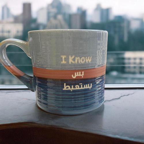 كوب بستعبط (CUP29)