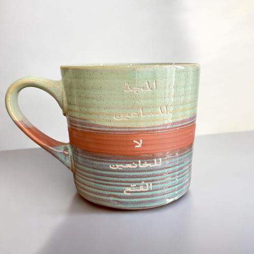 كوب المجد للساعين . (Cup87)