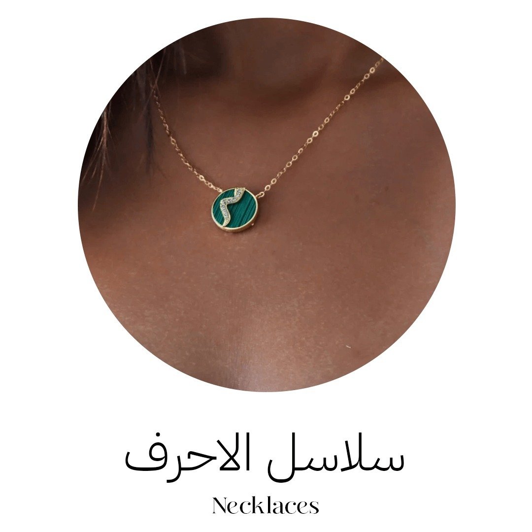 سلاسل أحرف