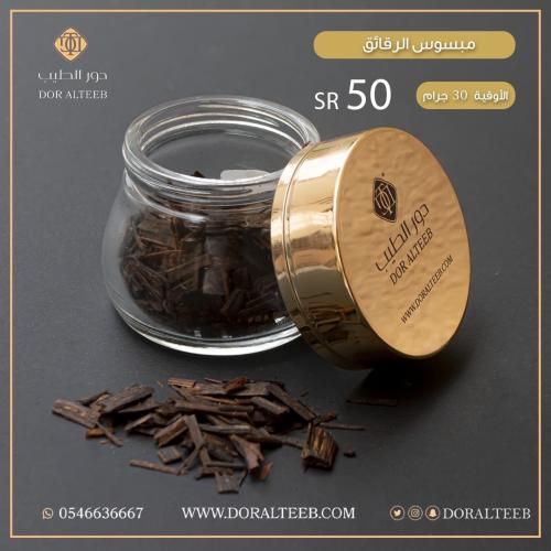 مبسوس الرقائق