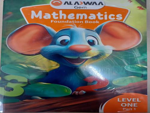 الأضواء ماث كجي ون ترم أول ٢٠٢٦