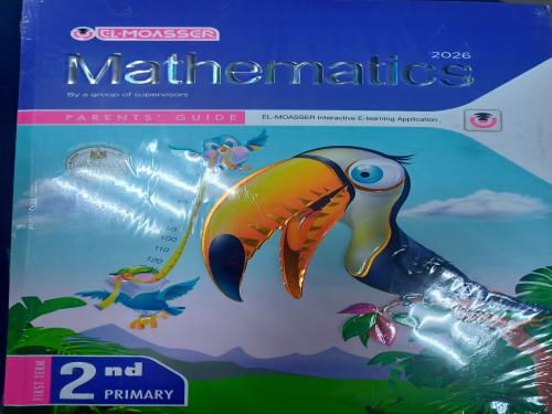 المعاصر ماث ثانية ابتدائي ترم أول ٢٠٢٦