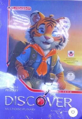 المعاصر ديسكفر أولى ابتدائي ترم أول ٢٠٢٦