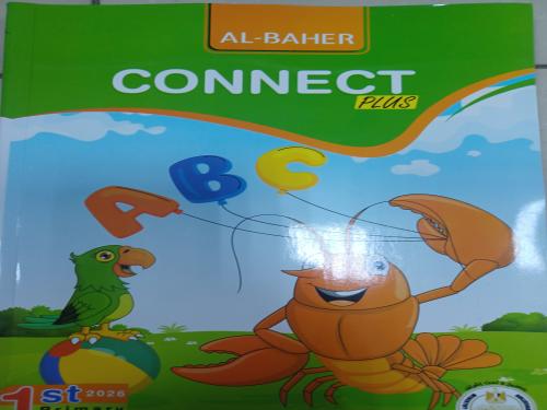 الباهر كنكت بلس أولى ابتدائي ترم أول ٢٠٢٦