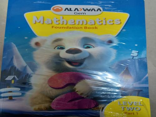 الأضواء ماث كجي تو ترم أول ٢٠٢٦