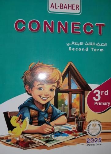 الباهر كنكت ثالثة ابتدائي ترم ثاني ٢٠٢٥