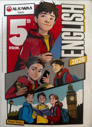 الأضواء جيم انجليزي خامسة ابتدائي ترم أول ٢٠٢٦