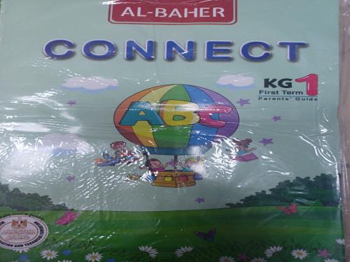 الباهر كنكت كجي ون ترم أول ٢٠٢٥