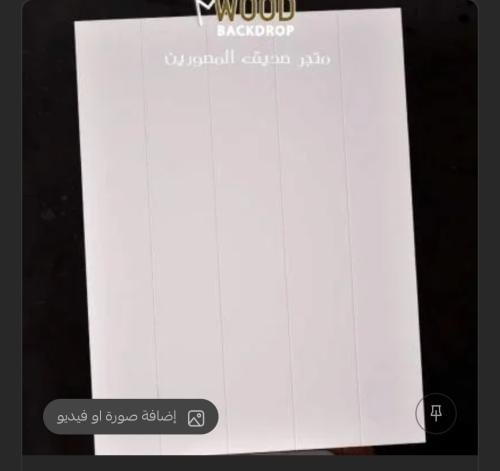 ارضية او جدارية ابيض مقاس ٨٠ في ١٠٠