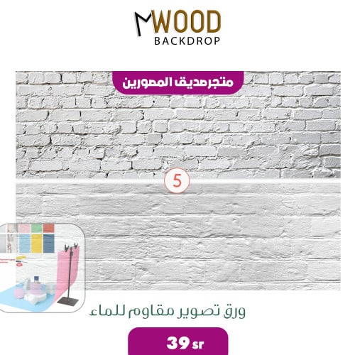 ورق معتق دو وجهين (5)